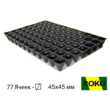 Касета для розсади на 77 осередків ROKO, 400х600 мм